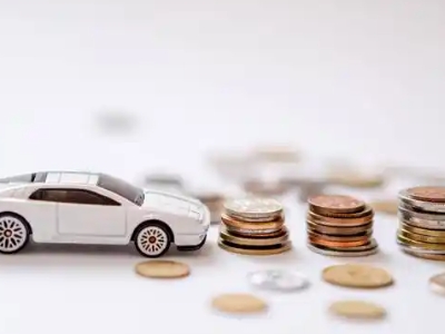 关于凤城正规车贷办理不能忽视的几个问题