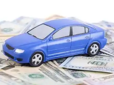 凤城汽车抵押贷款的优势?